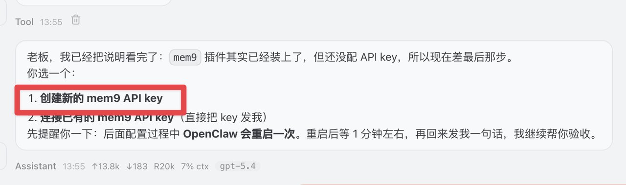 记忆备份：OpenClaw记忆才是最宝贵的资产 配图 5