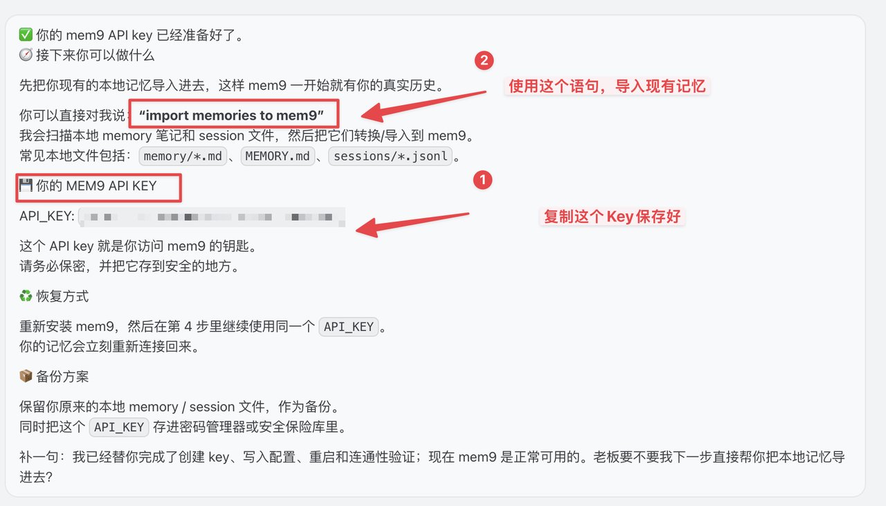 记忆备份：OpenClaw记忆才是最宝贵的资产 配图 6