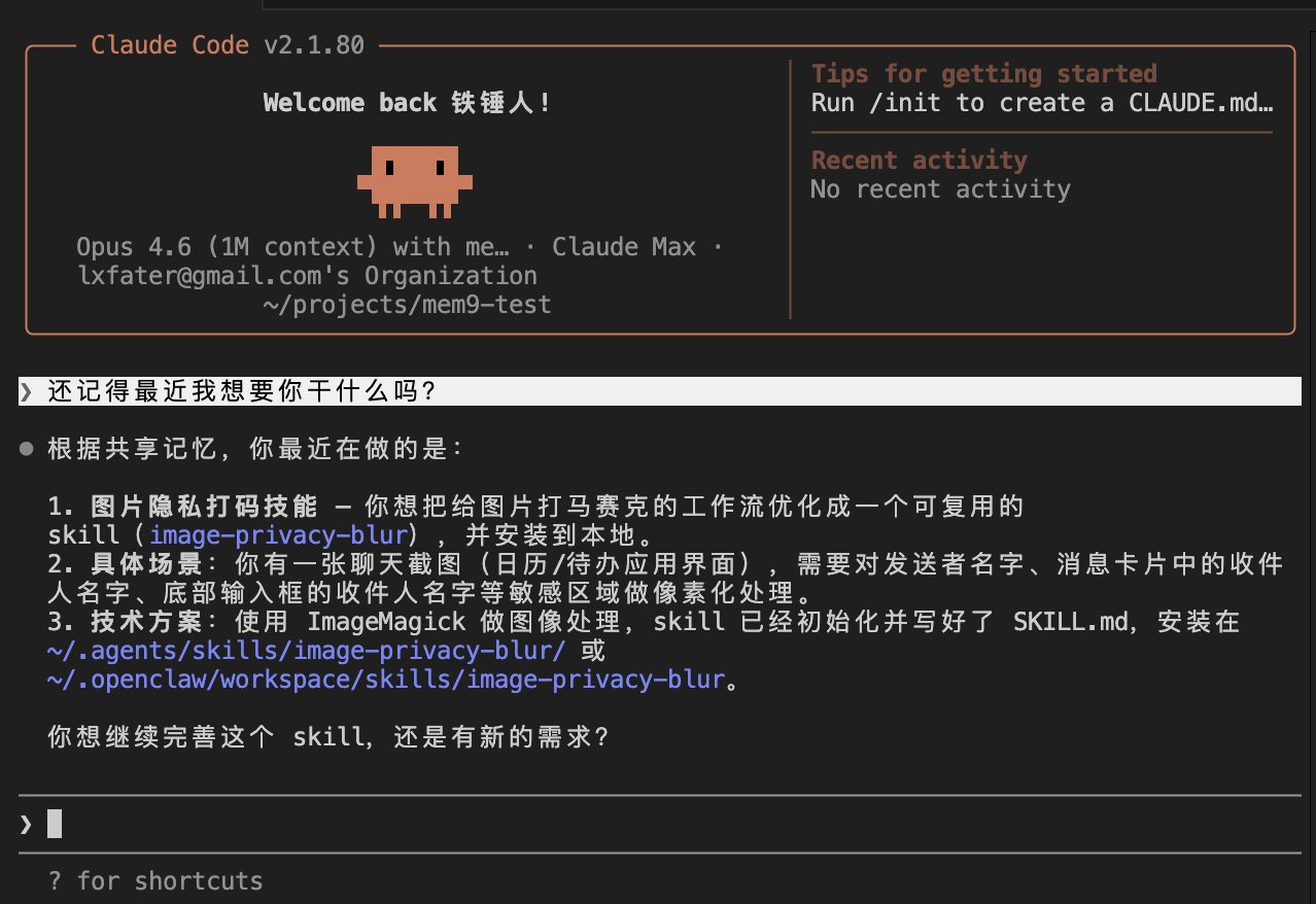 记忆备份：OpenClaw记忆才是最宝贵的资产 配图 9