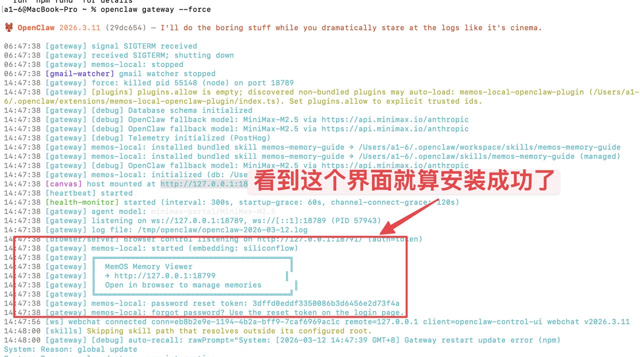 OpenClaw免费开源本地记忆系统:Tokens节省近 35.24%, 自动生成 Skill,越用越聪明 配图 2