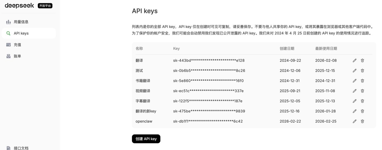 为了让我爸使用 OpenClaw，我给它套上通话功能 配图 3