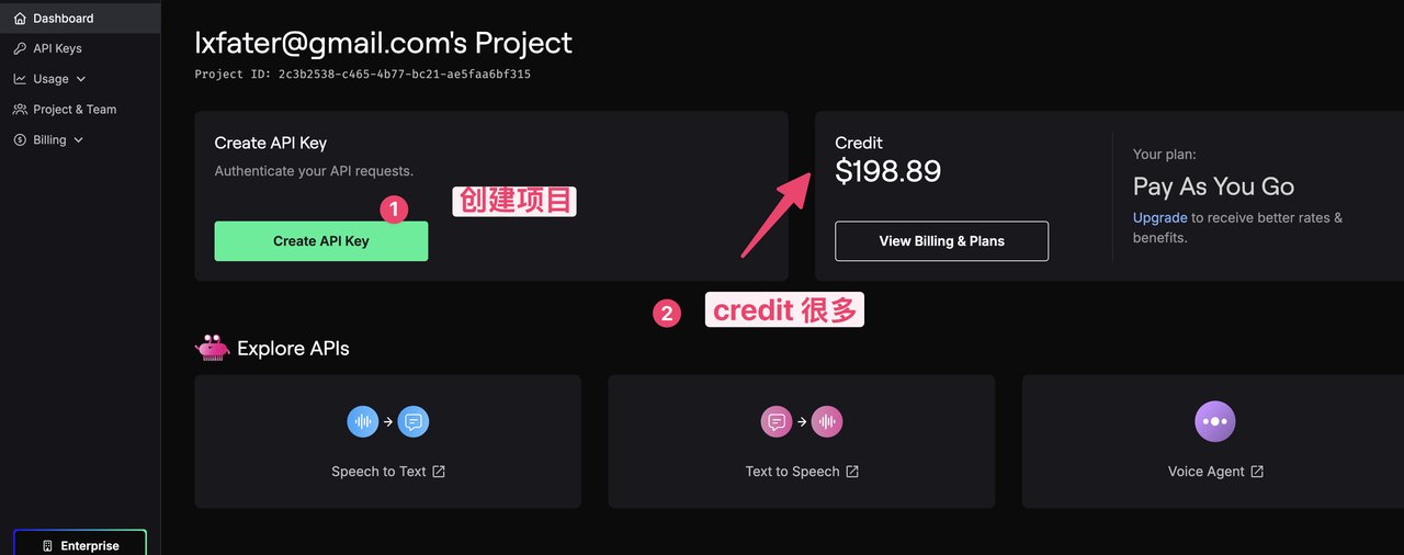 为了让我爸使用 OpenClaw，我给它套上通话功能 配图 4