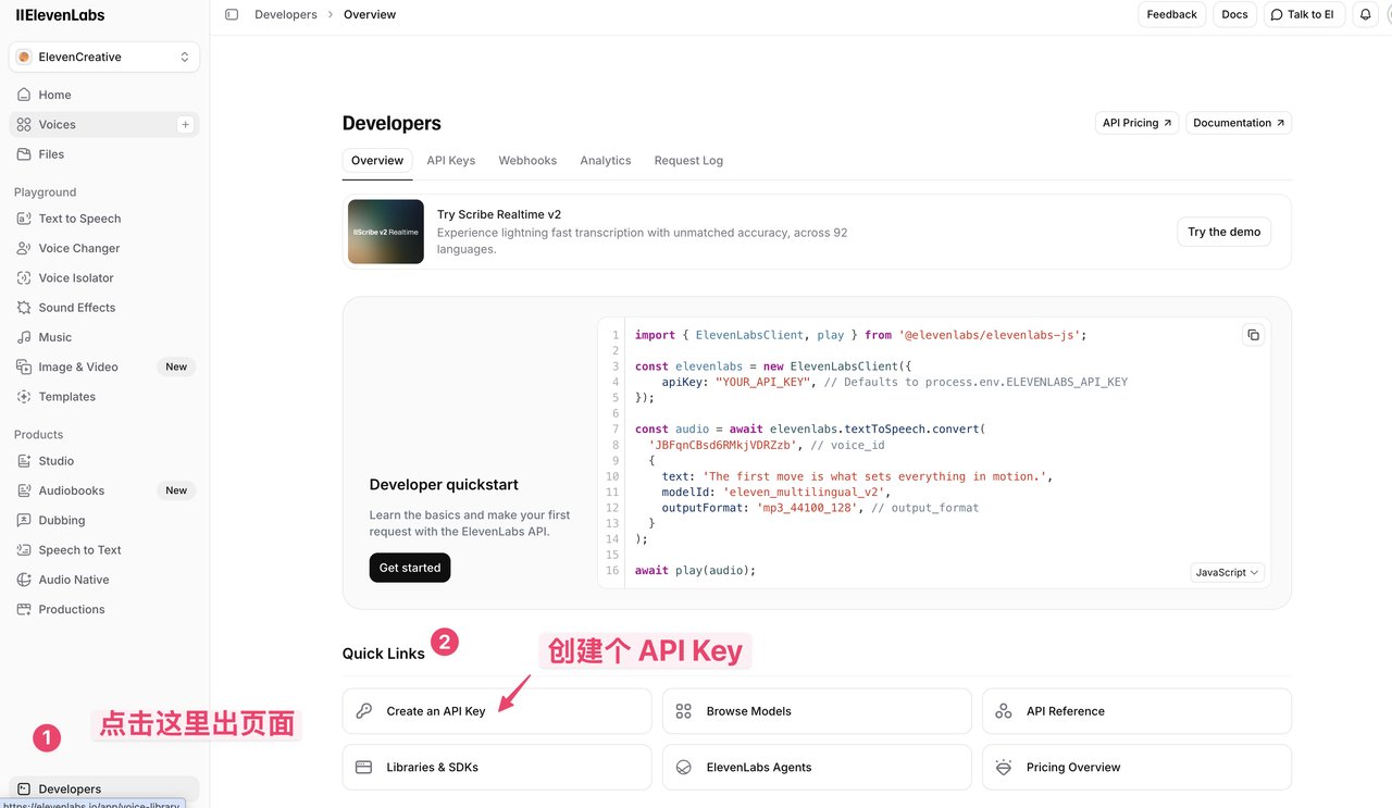 为了让我爸使用 OpenClaw，我给它套上通话功能 配图 5