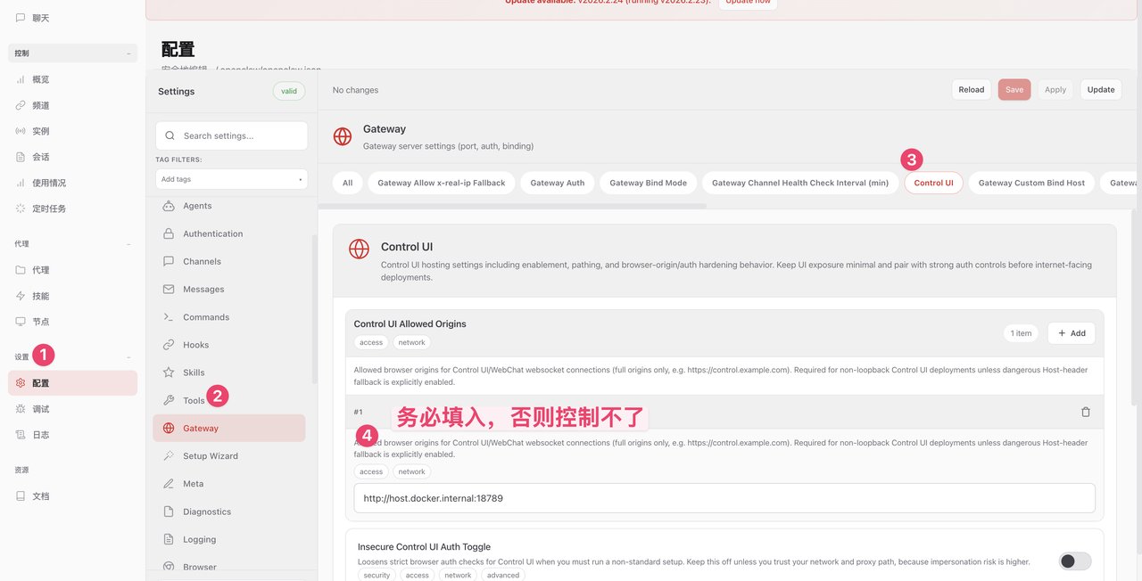 为了让我爸使用 OpenClaw，我给它套上通话功能 配图 7
