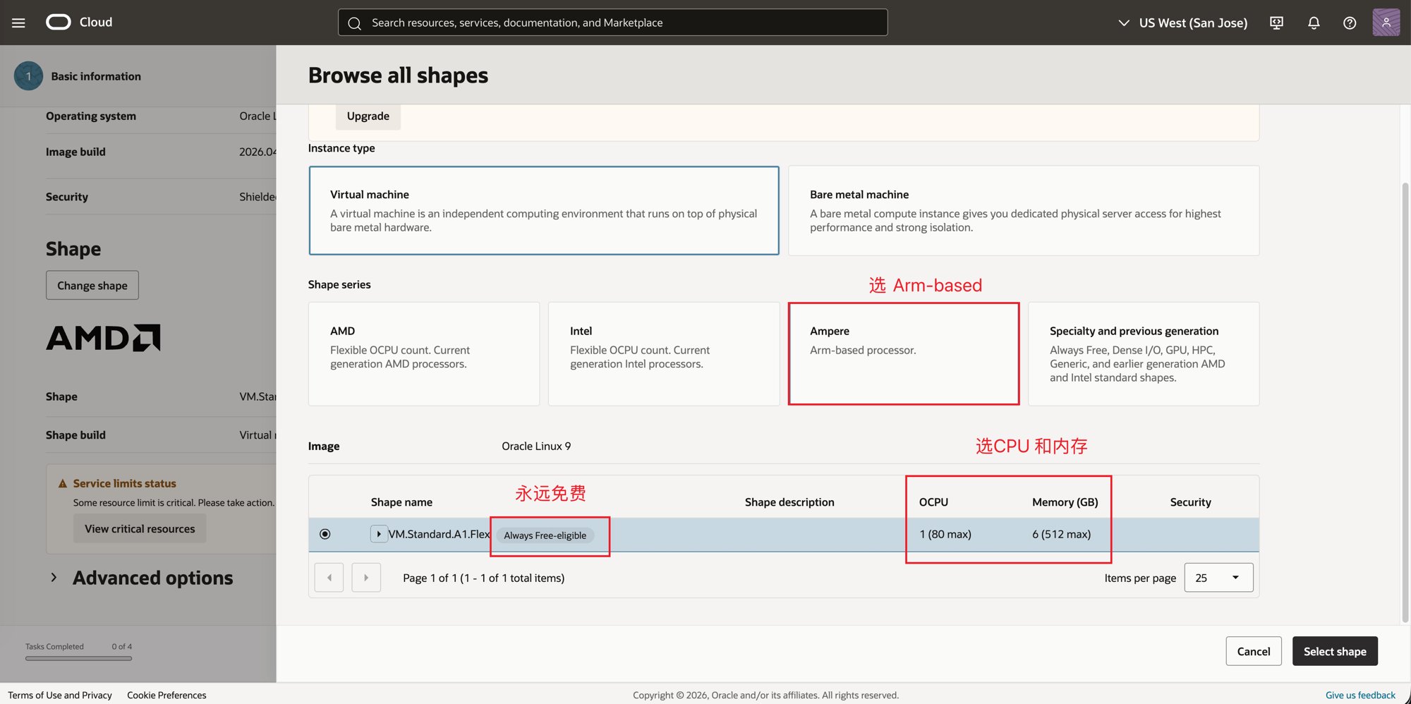 Oracle Cloud instance configuration screenshot