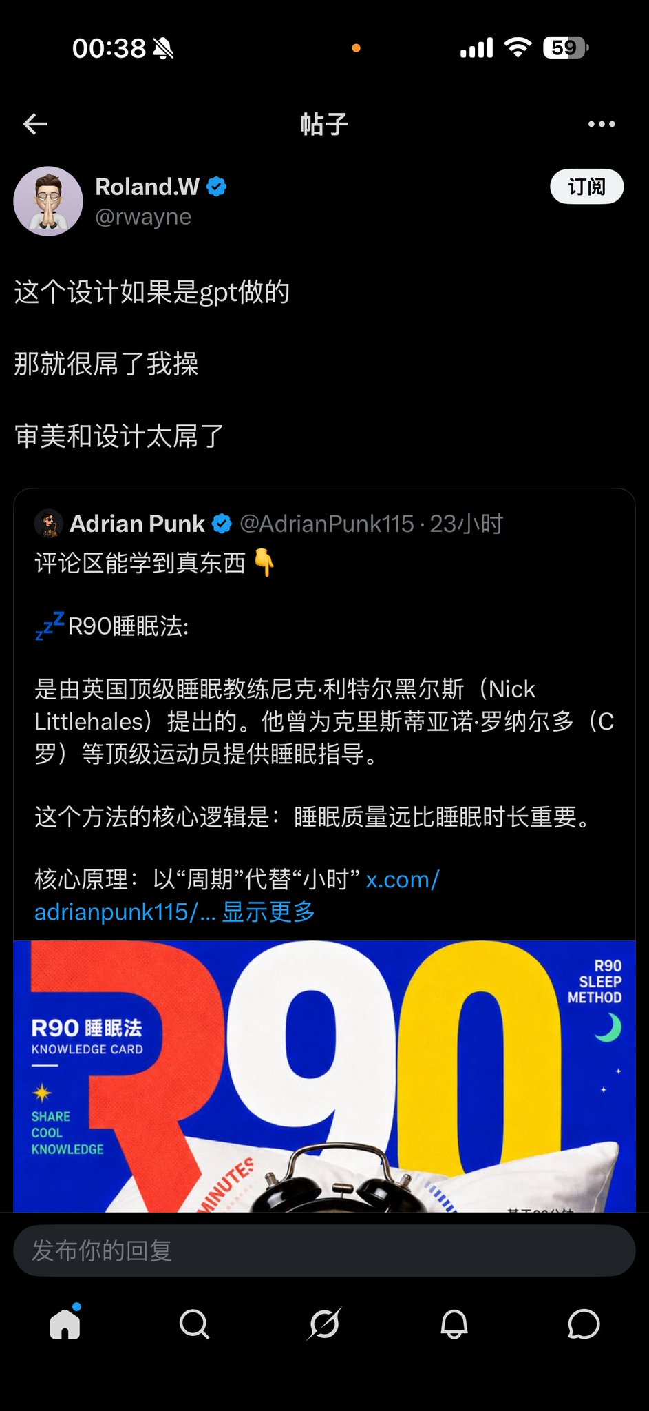 一套提示词，帮你偷走设计师的顶级审美 配图 5