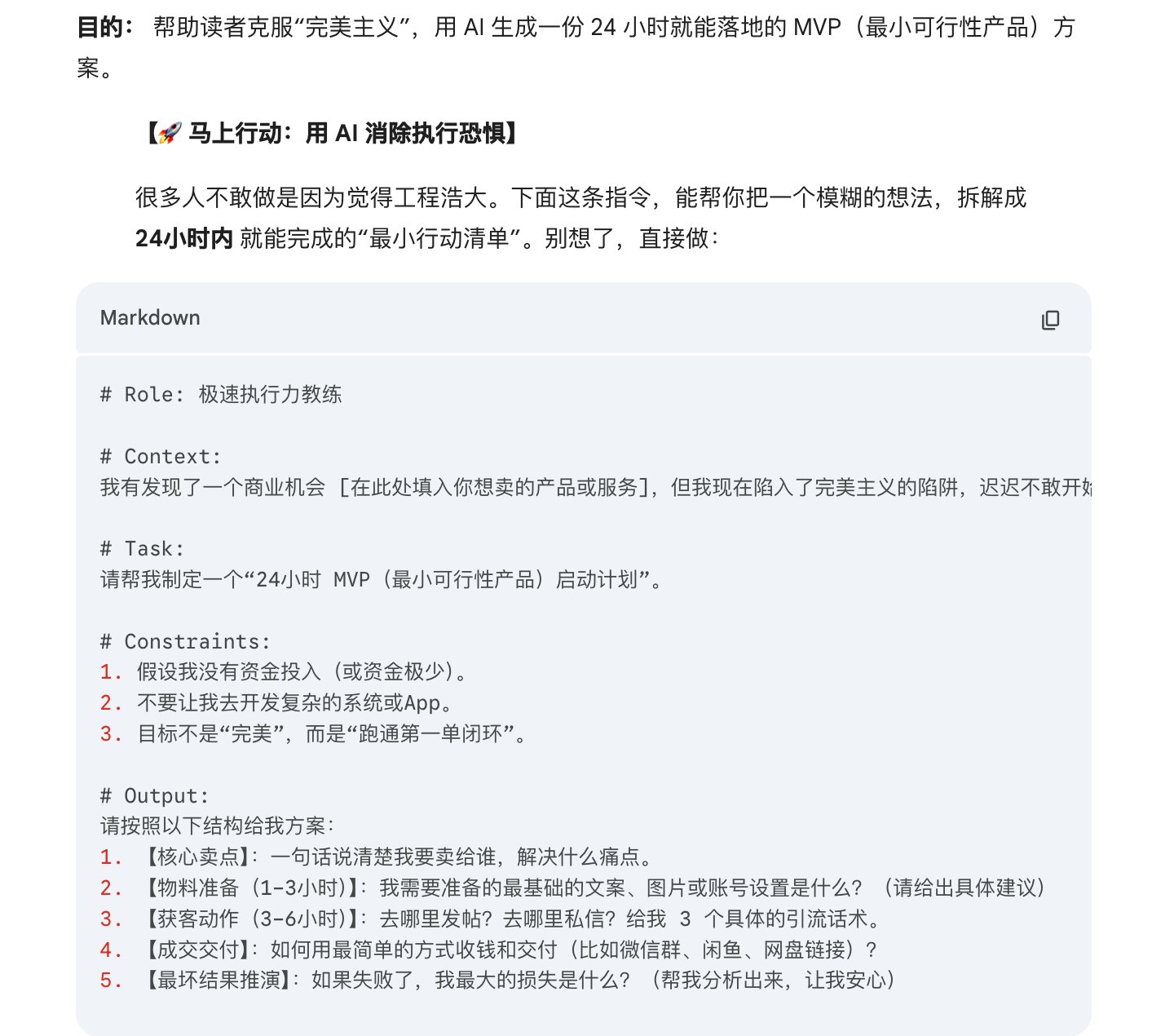 普通人挣钱最快的办法，当二道贩子 配图 2