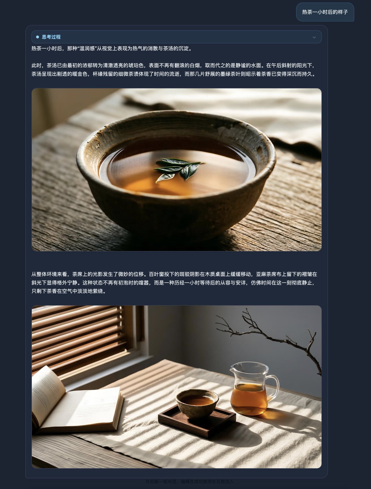 商汤SenseNova U1：8B开源模型如何挑战GPT-Image-2？ 配图 5