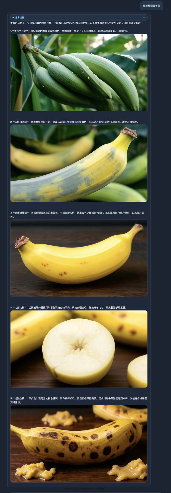 商汤SenseNova U1：8B开源模型如何挑战GPT-Image-2？ 配图 6