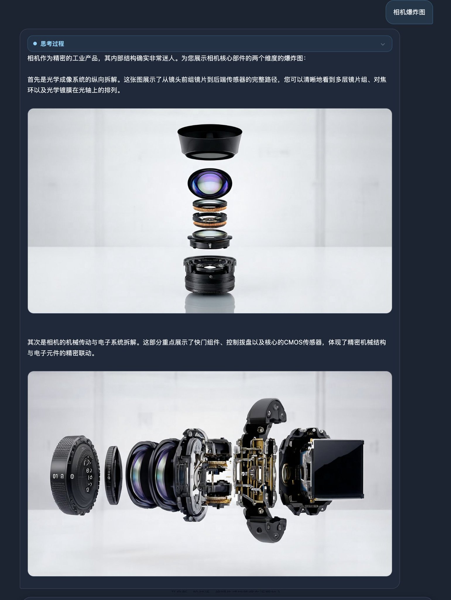 商汤SenseNova U1：8B开源模型如何挑战GPT-Image-2？ 配图 10