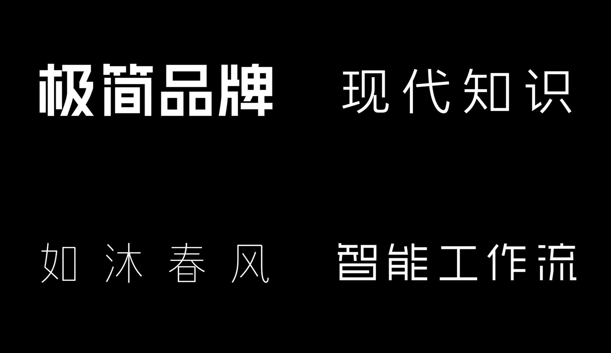 2026 文字类提示词设计指南（上册） 配图 2