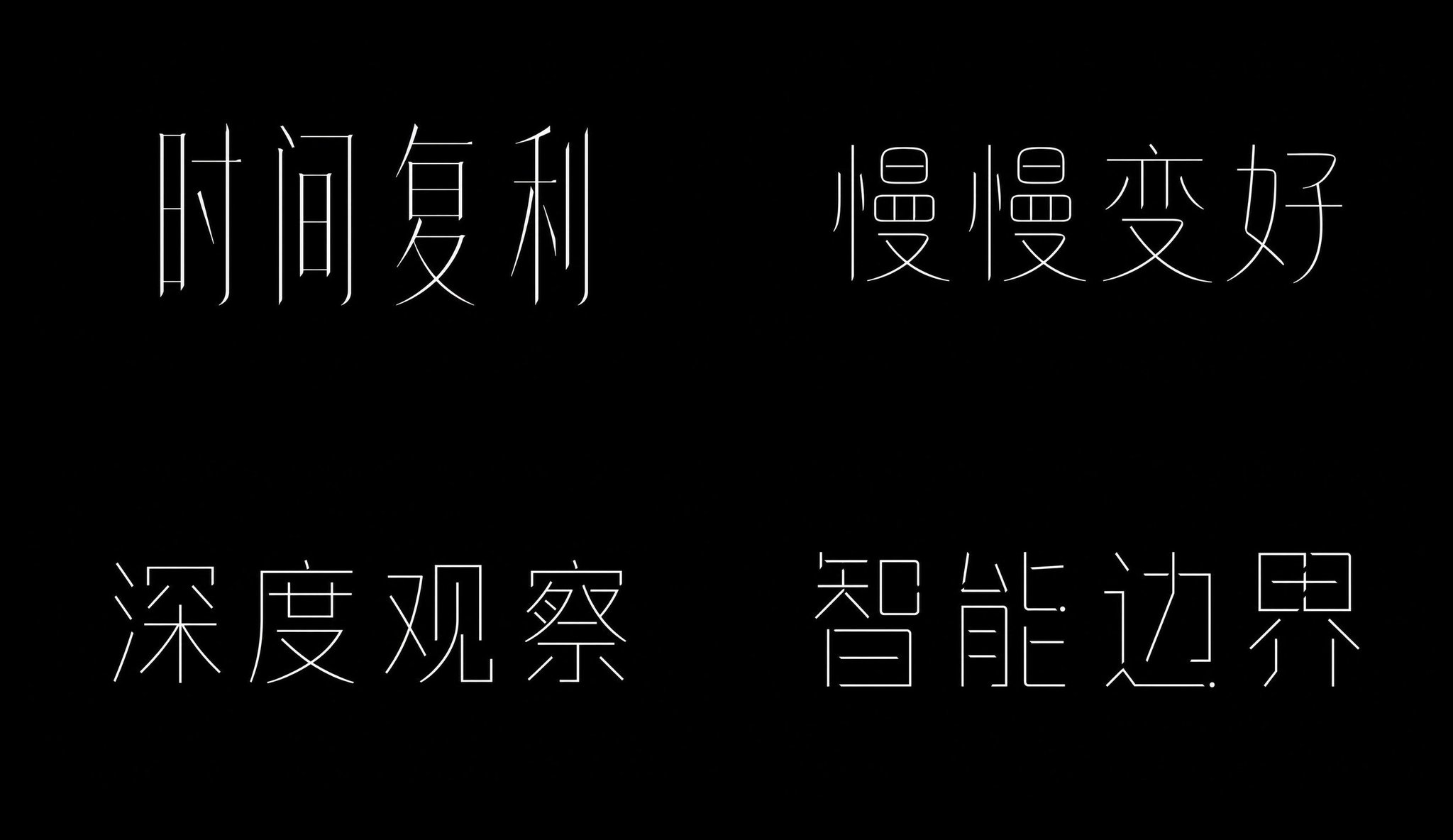 2026 文字类提示词设计指南（上册） 配图 3