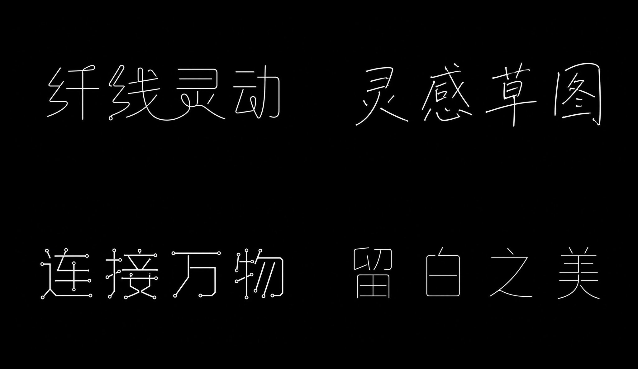 2026 文字类提示词设计指南（上册） 配图 4