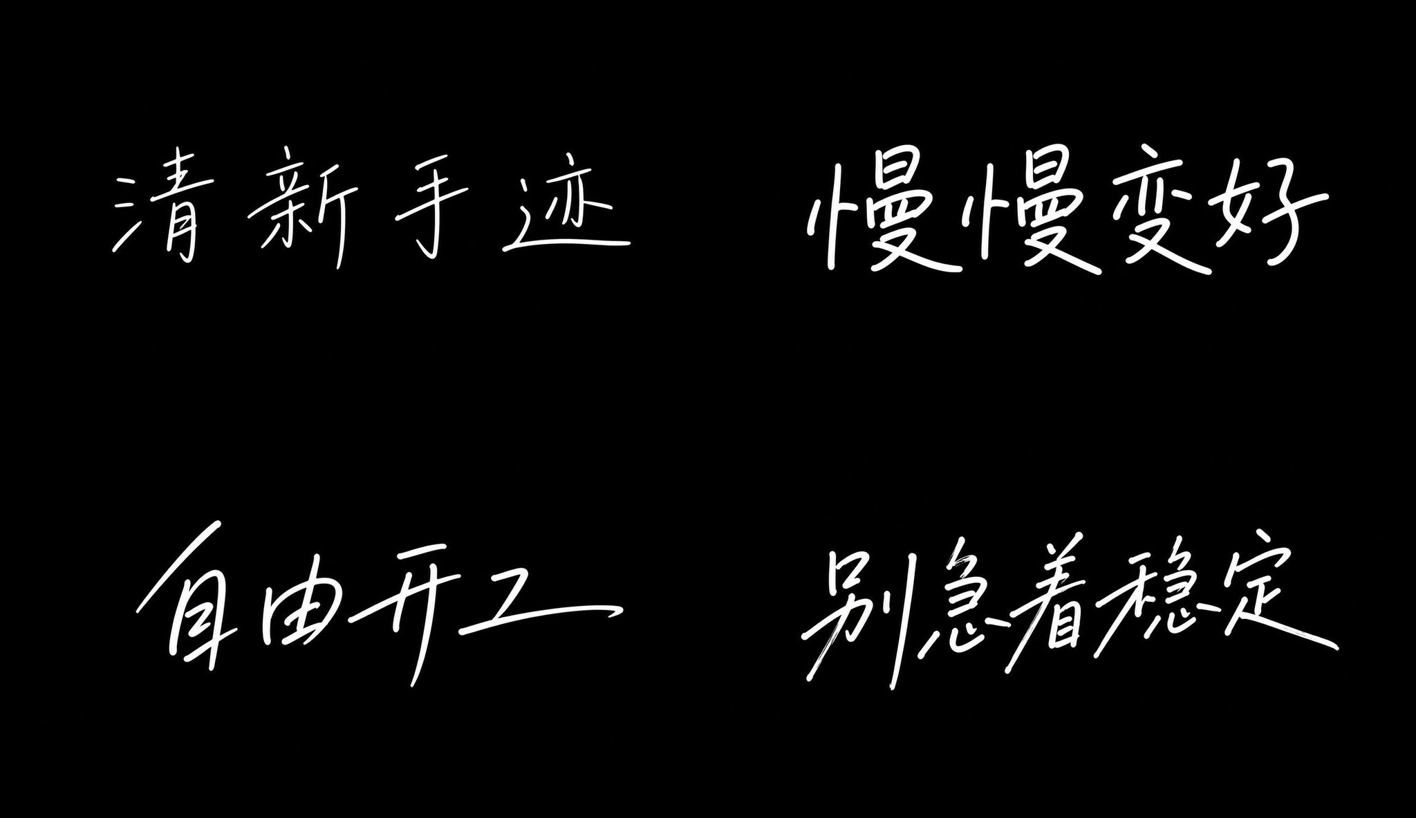2026 文字类提示词设计指南（上册） 配图 6