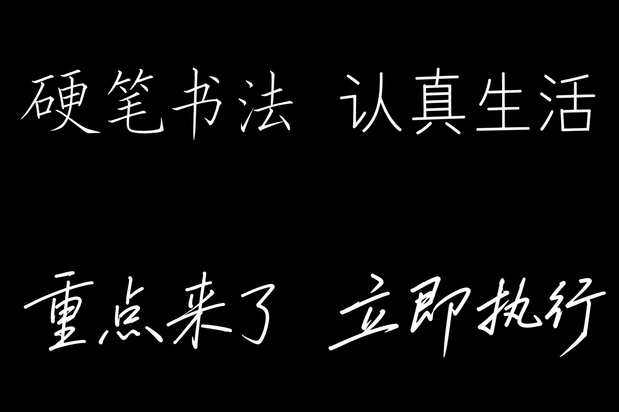 2026文字类提示词设计指南（下册） 配图 1