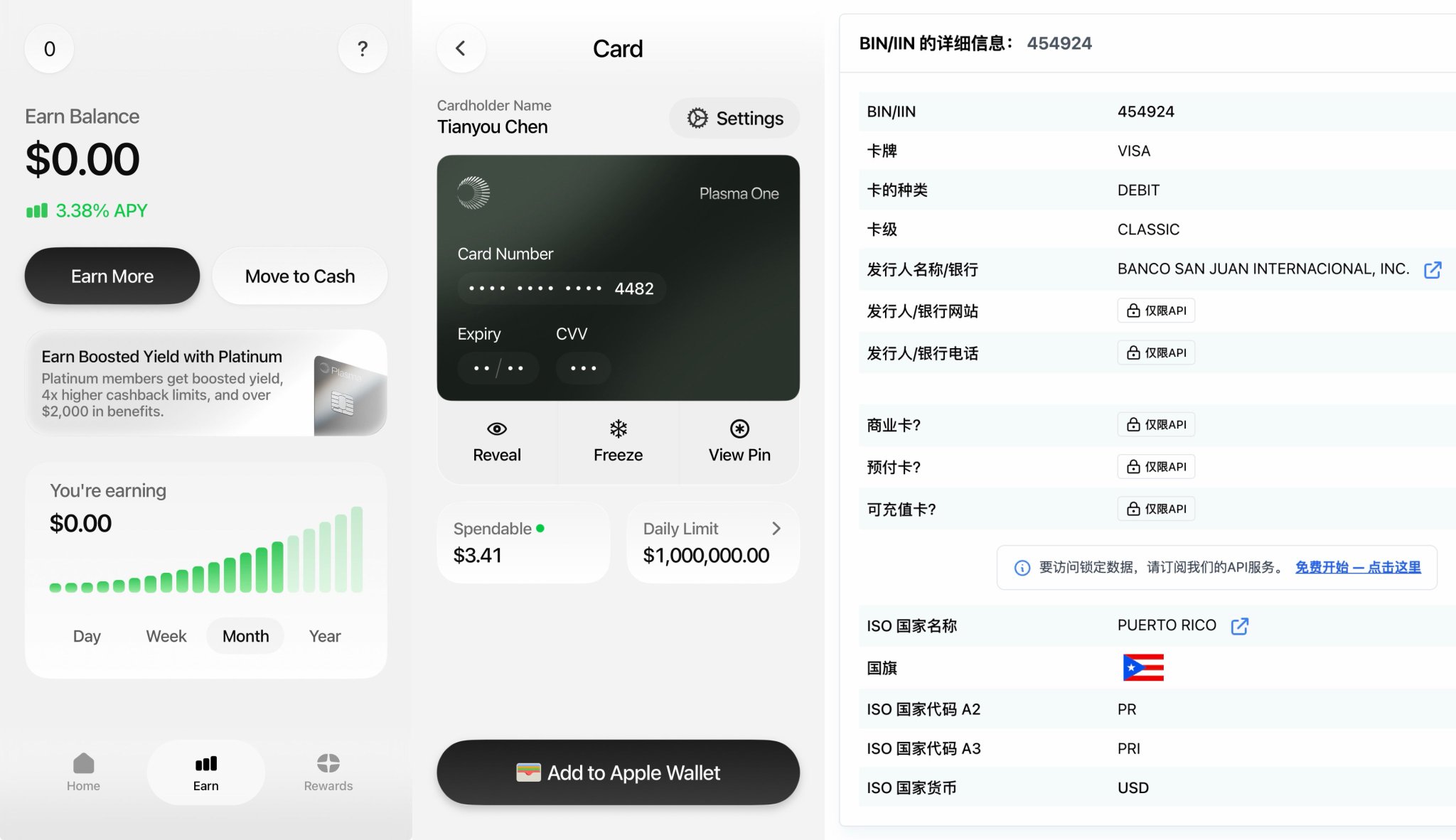 全网最全热门 U 卡测评:没人告诉你的汇损,正在吃掉你的返现 配图 3