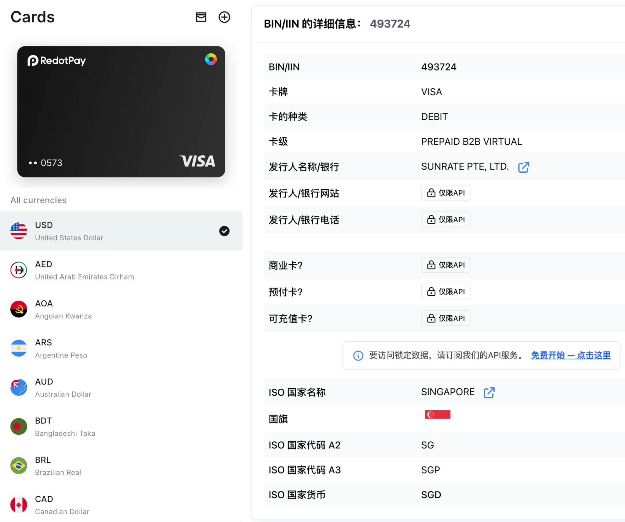 全网最全热门 U 卡测评:没人告诉你的汇损,正在吃掉你的返现 配图 10