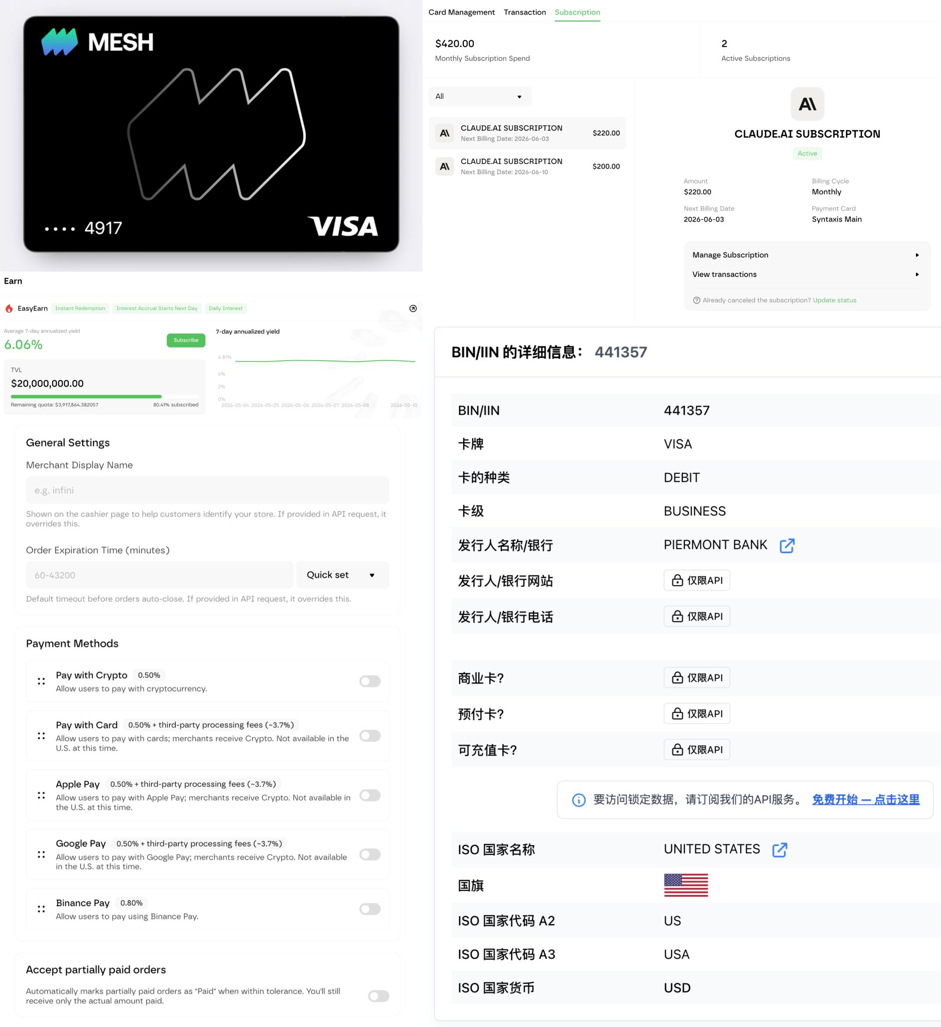 全网最全热门 U 卡测评:没人告诉你的汇损,正在吃掉你的返现 配图 11