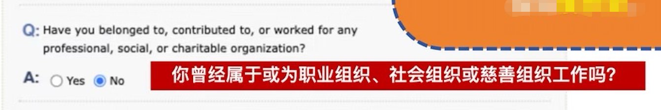 美签DIY全攻略！根本不需要找中介，美签这事没你想的那么难 配图 3