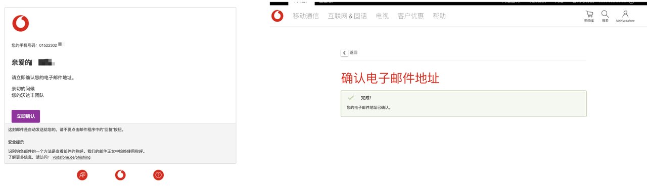 0开卡0月租，史上最低保号卡，德国沃达丰手机号申请全攻略 配图 12