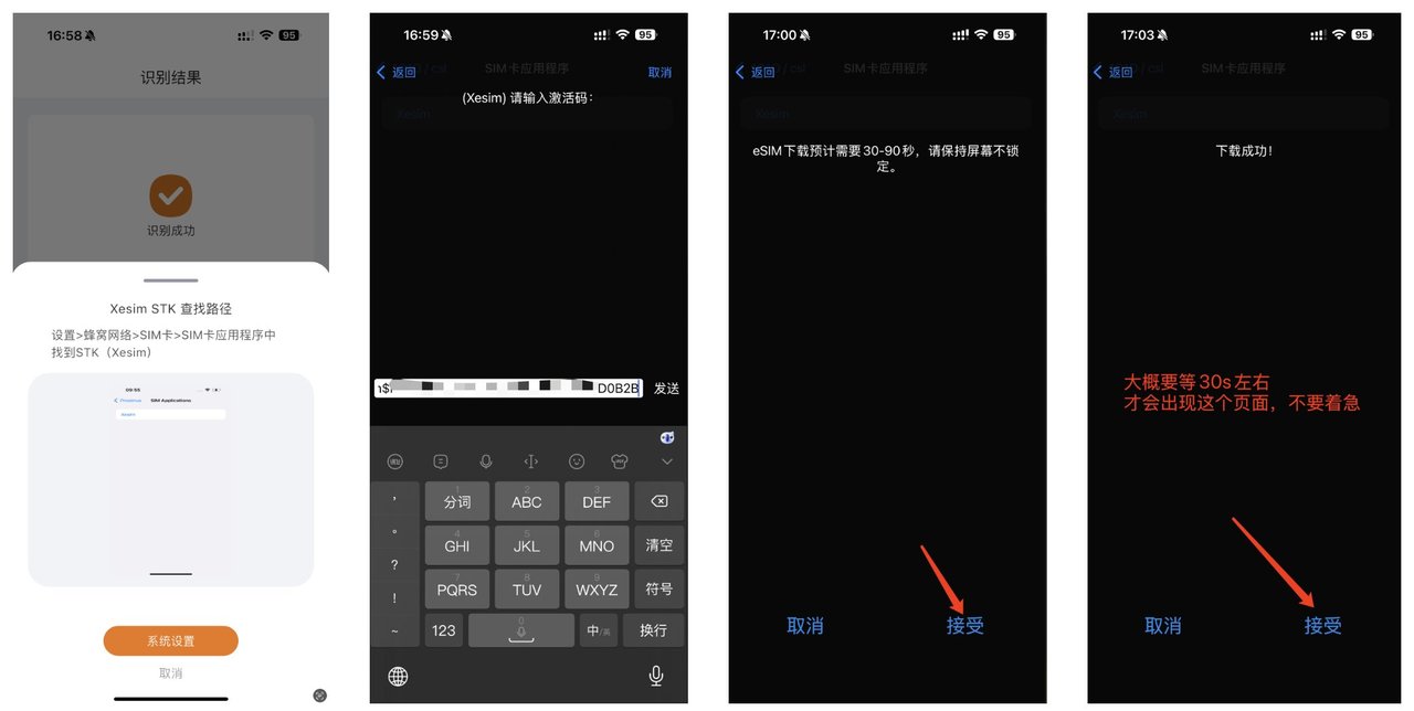 0开卡0月租，史上最低保号卡，德国沃达丰手机号申请全攻略 配图 16