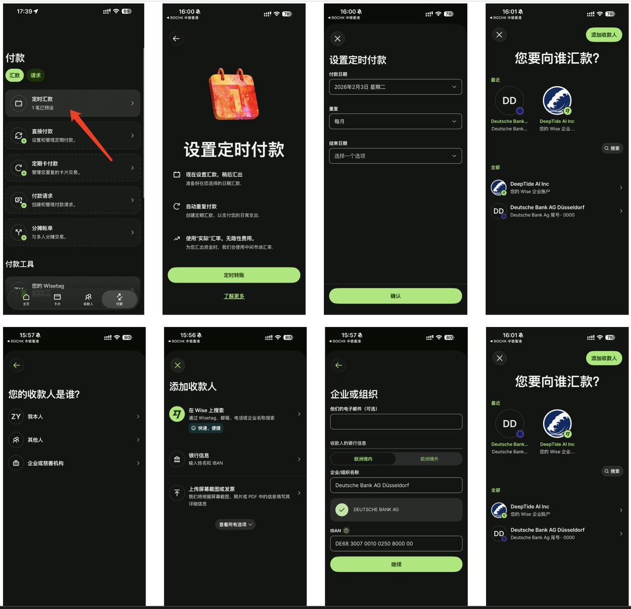 0开卡0月租，史上最低保号卡，德国沃达丰手机号申请全攻略 配图 23