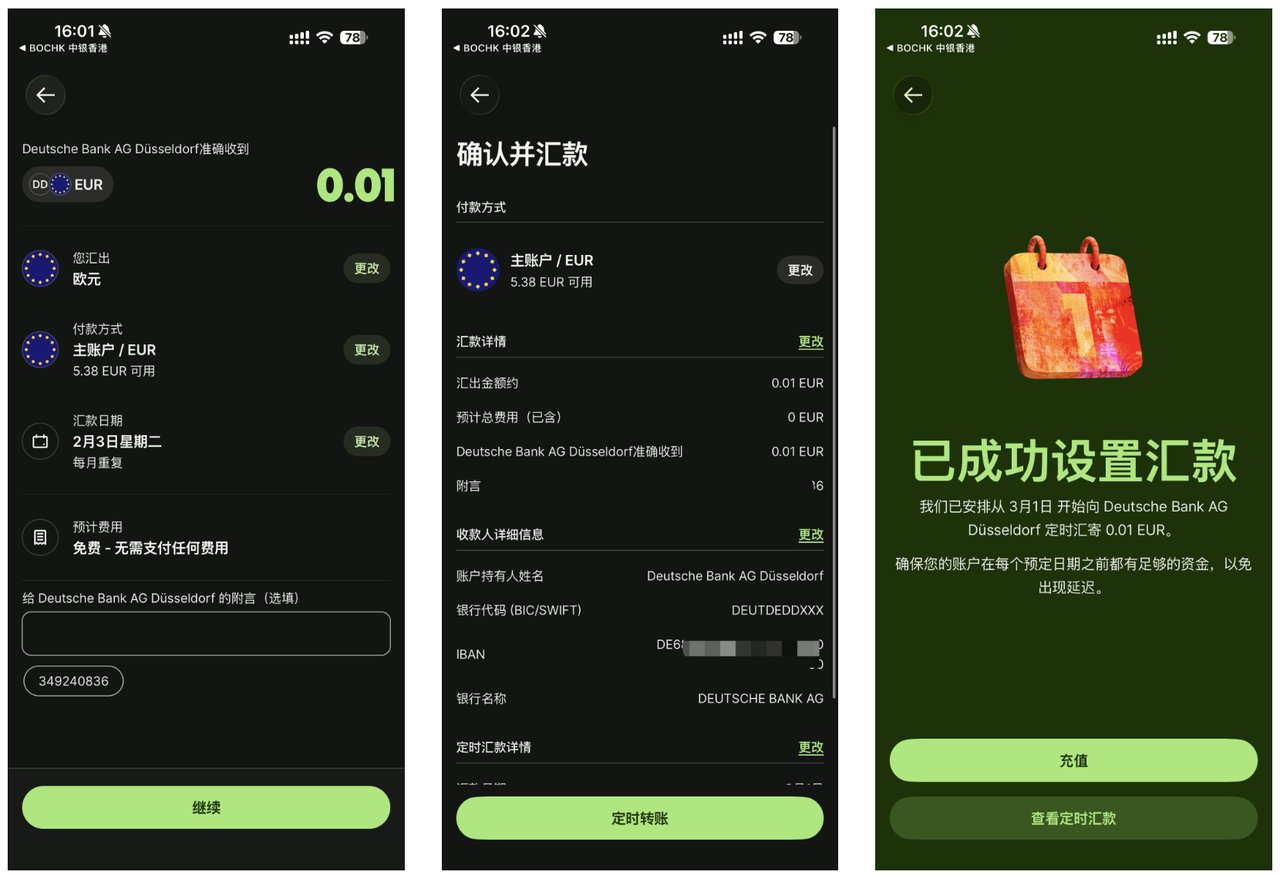 0开卡0月租，史上最低保号卡，德国沃达丰手机号申请全攻略 配图 24