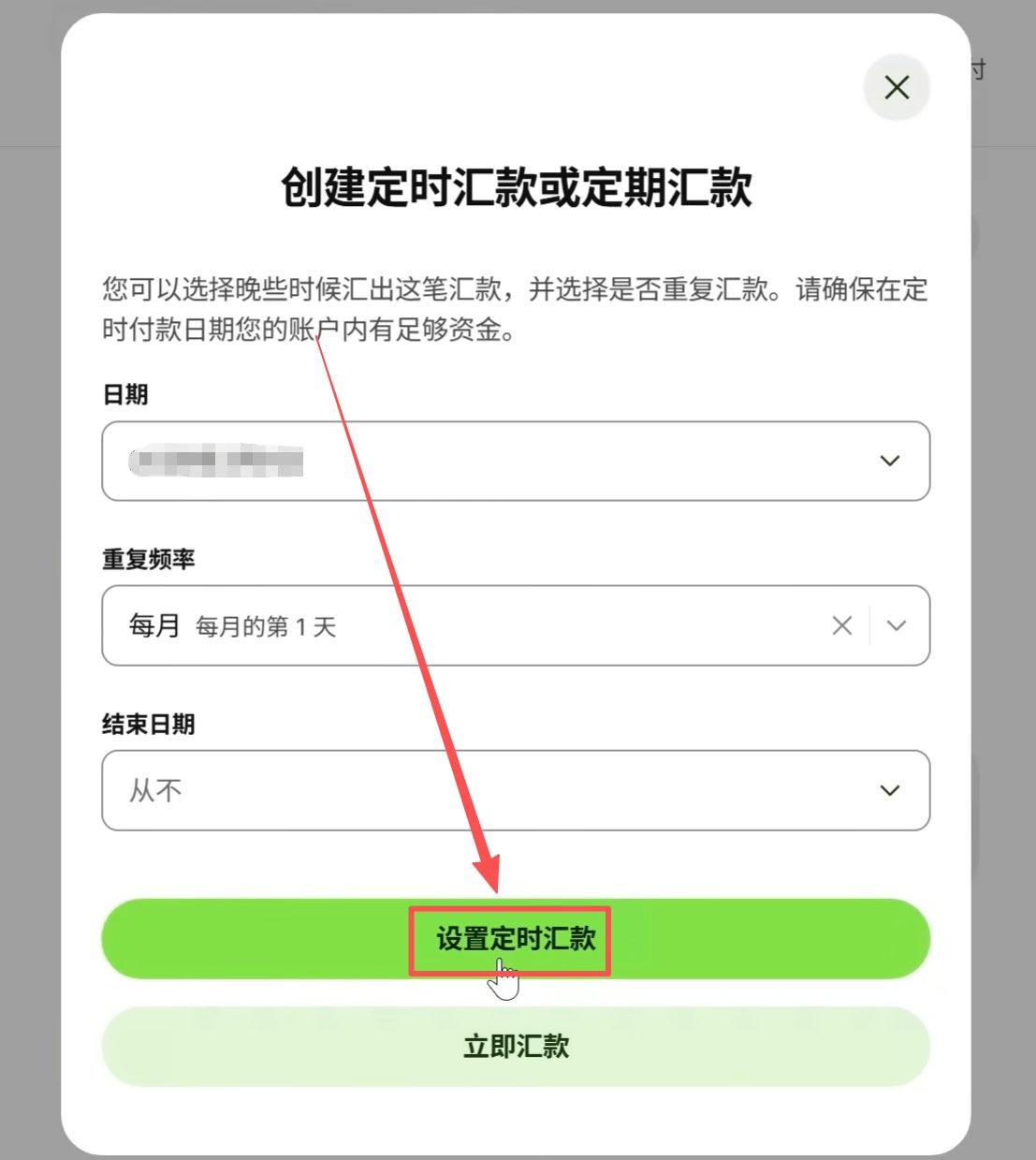 德国沃达丰几乎0元保号教程 配图 11