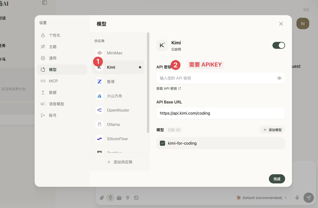回城当牛马，用牛马 AI 配图 3
