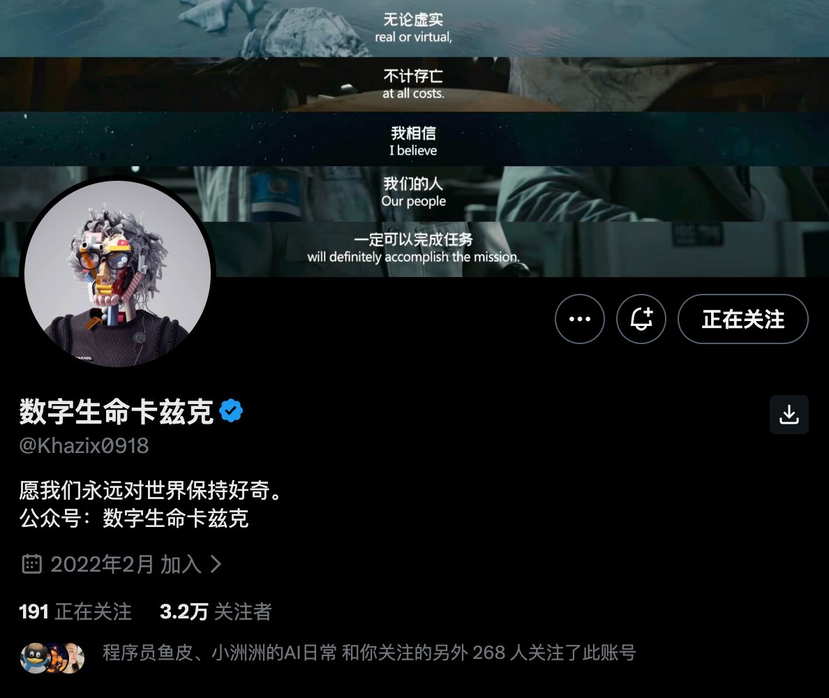 我把中文 X 前 100 爆文拆完了:5 个人反复霸榜,发现了这 4 个流量密码 配图 8