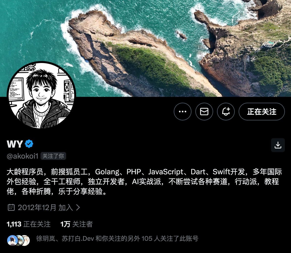 我把中文 X 前 100 爆文拆完了:5 个人反复霸榜,发现了这 4 个流量密码 配图 12