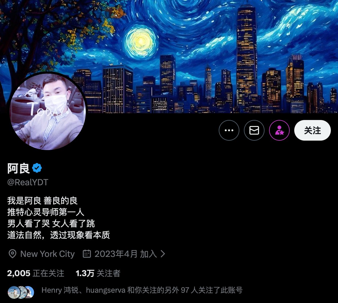 我把中文 X 前 100 爆文拆完了:5 个人反复霸榜,发现了这 4 个流量密码 配图 17