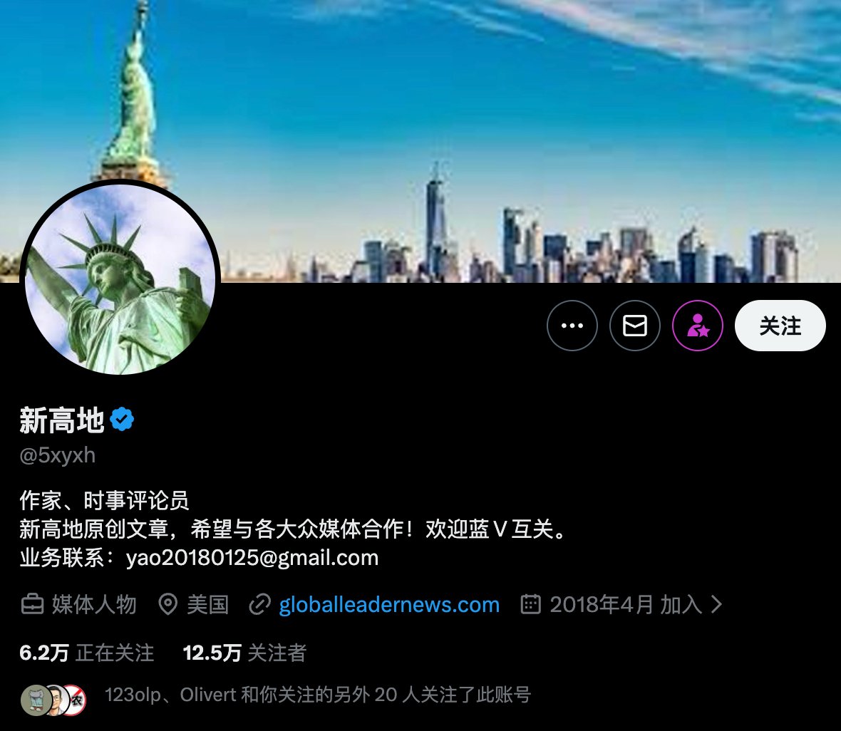 我把中文 X 前 100 爆文拆完了:5 个人反复霸榜,发现了这 4 个流量密码 配图 19